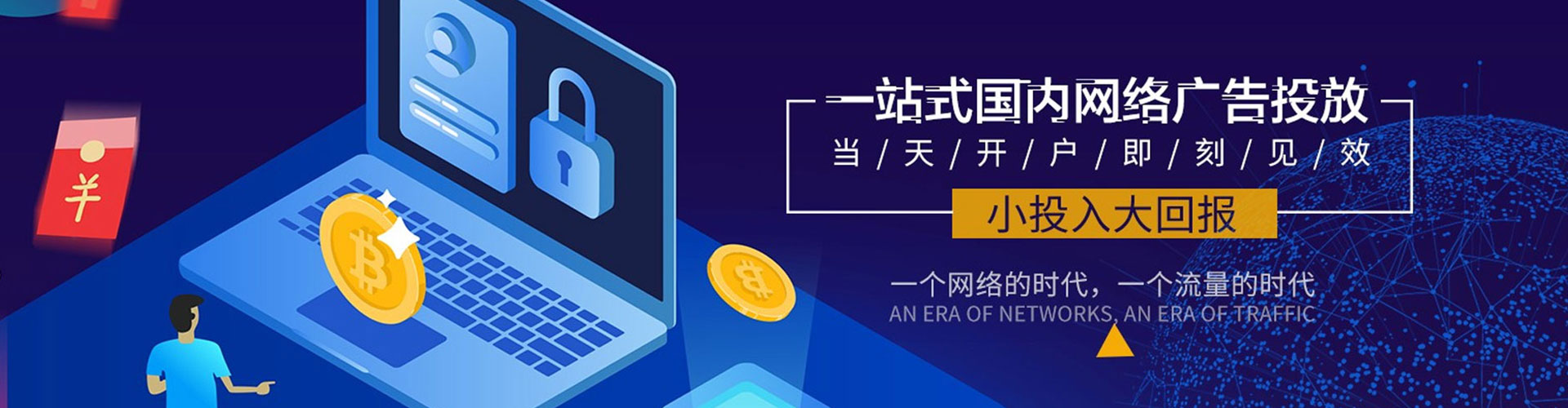 松潘百度推广优化