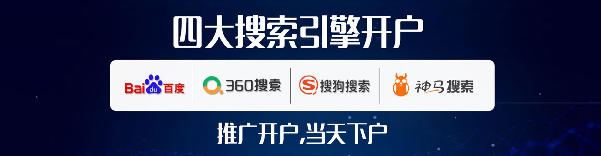 松潘sem优化师