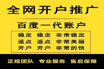 SEM百度竞价实战案例：如何优化广告投放
