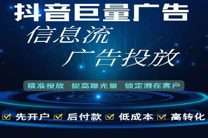 百度竞价广告的优化技巧与实际效果对比