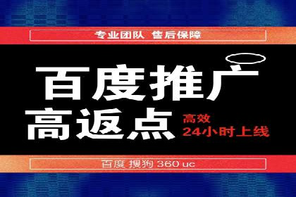 百度竞价托管运营：从亏损到盈利的转变案例