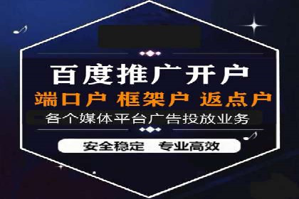 百度SEM代运营案例精选：精准营销效果显著