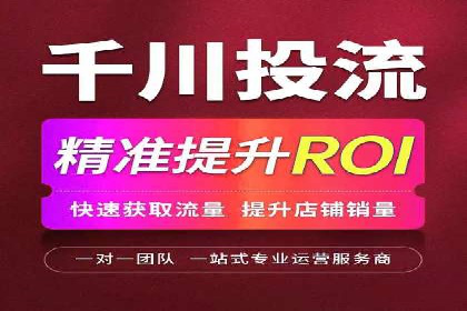 百度竞价排名：从失败到成功的转型案例